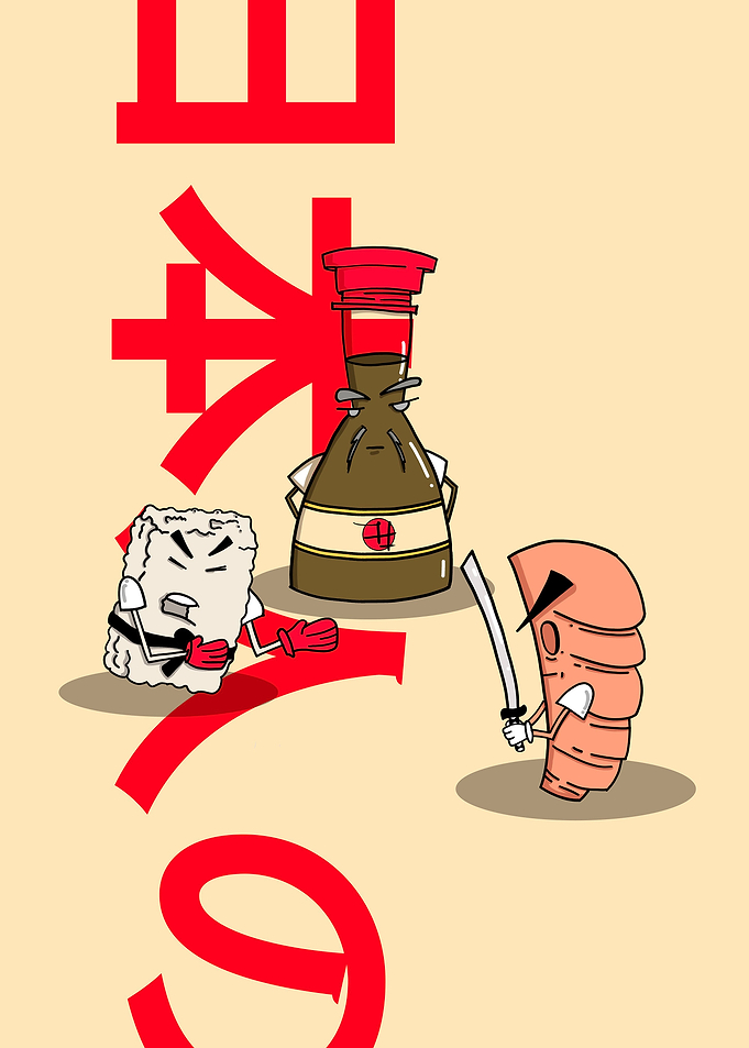 Japaneses