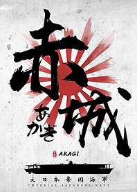 IJN Akagi Calligraphy