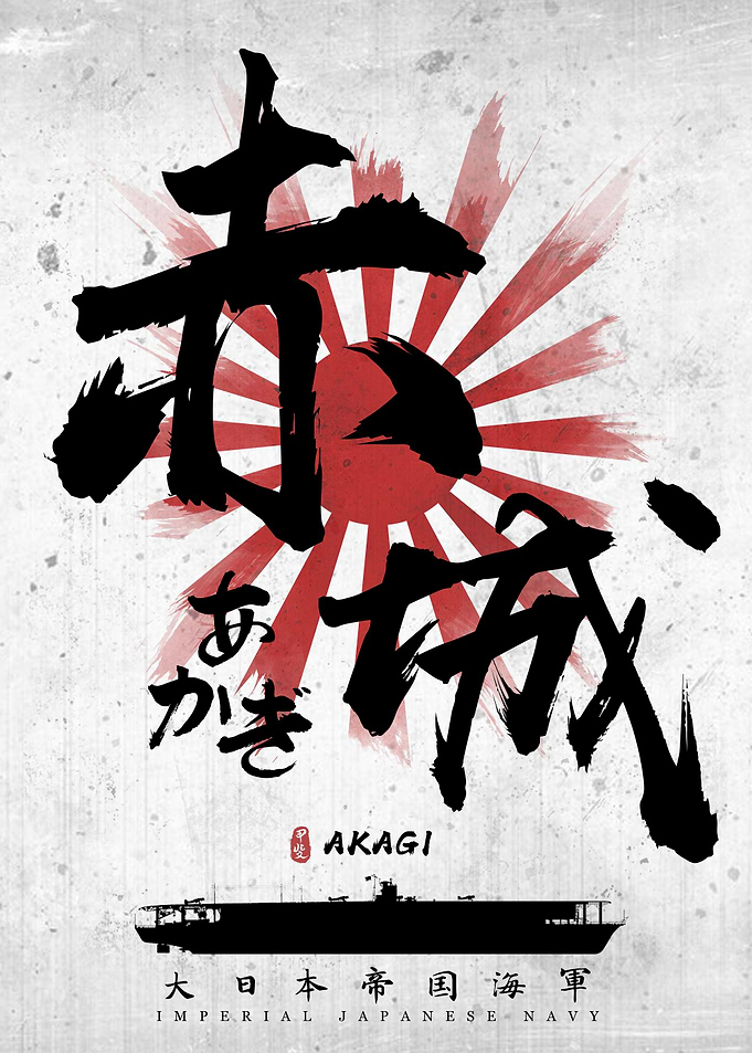 IJN Akagi Calligraphy