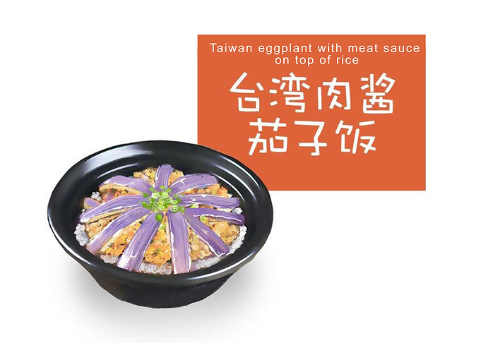 CHINESE FOOD 7