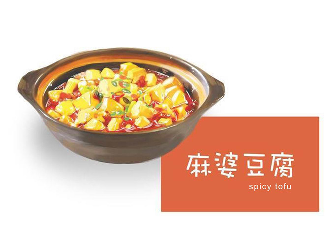 CHINESE FOOD 6