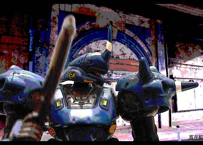 Urban Robot