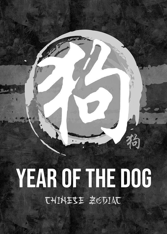 Year of the Dog