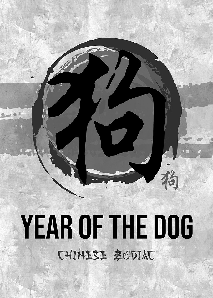Year of the Dog