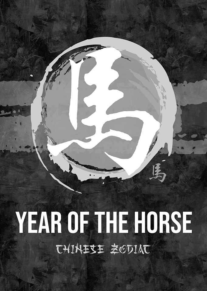 Year of the Horse