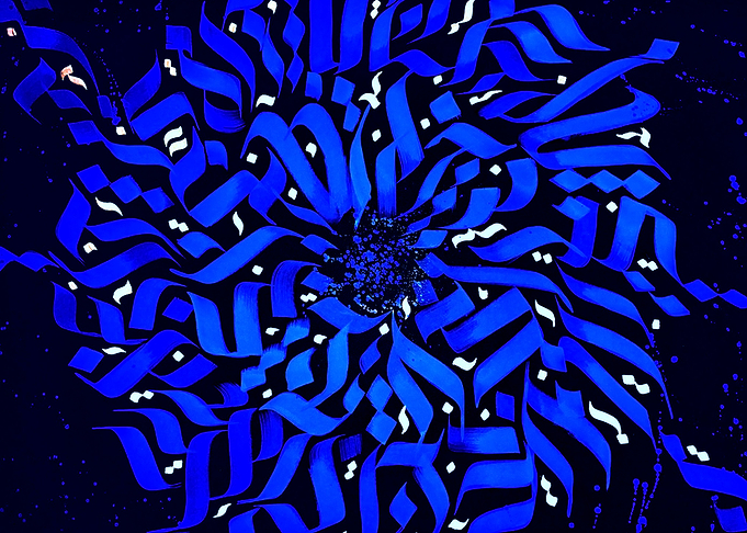 Blue Shine Calligraphy