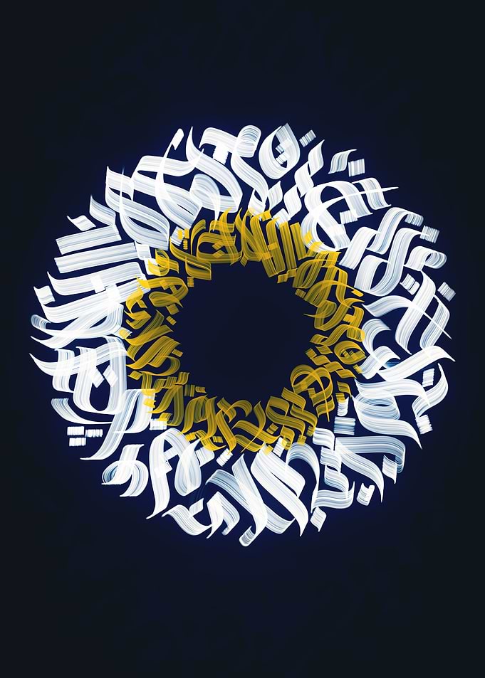 Calligraphy Sunny