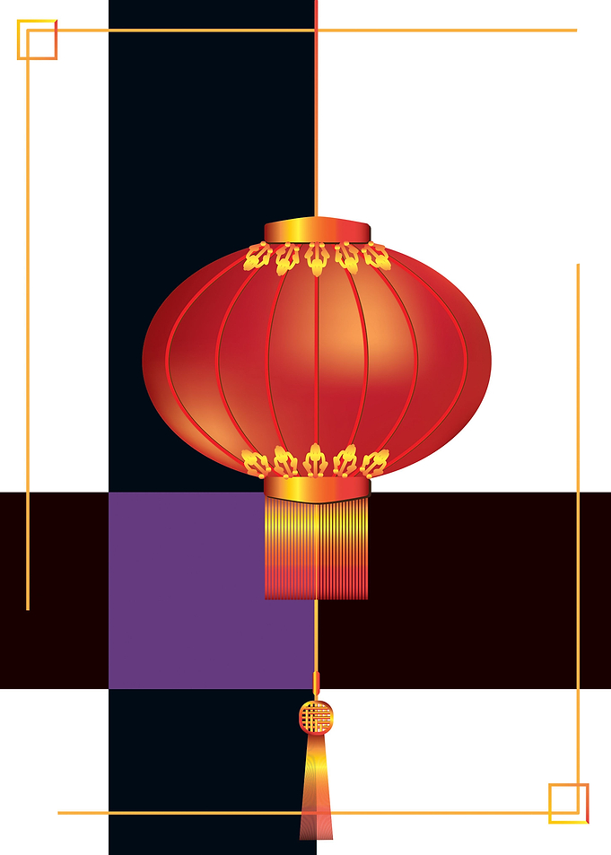 Festive Chinese Flashlight
