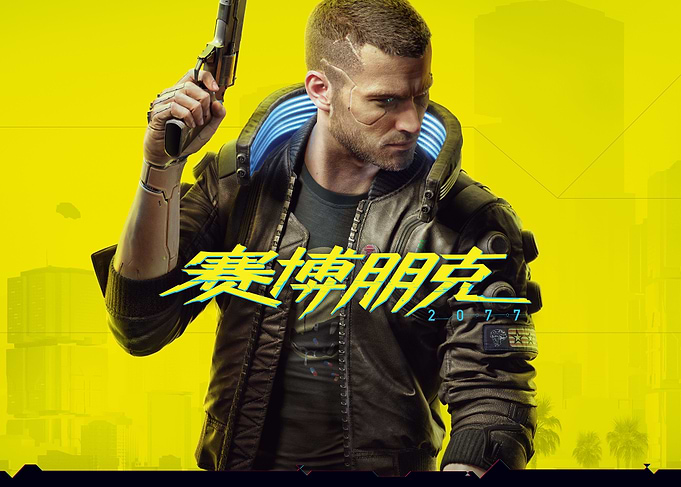 Keyart ZHS