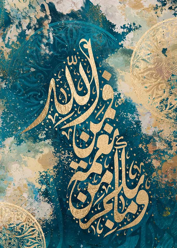 Arabic Calligraphy