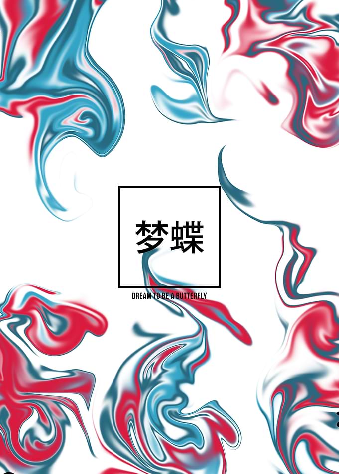 Chinese Quoted Abstract 3
