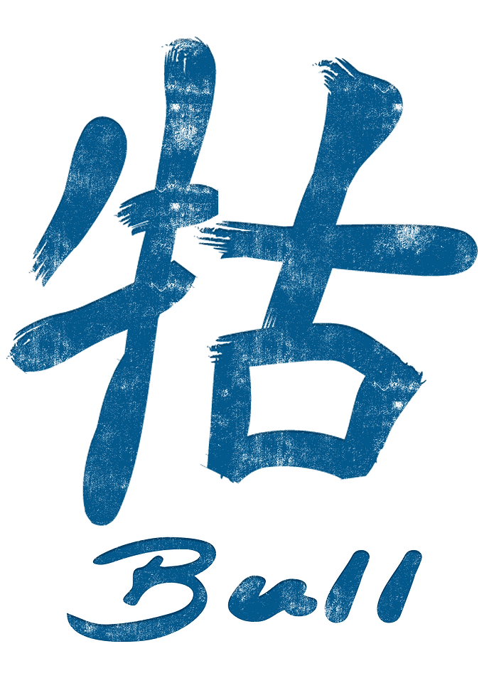 Chinese Character Bull