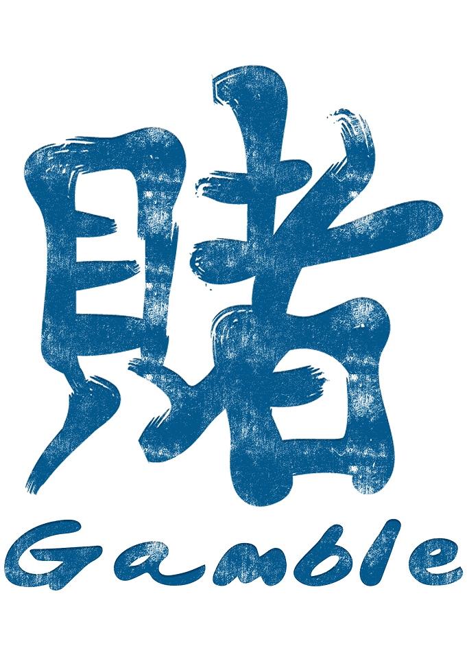 Chinese Character Gamble