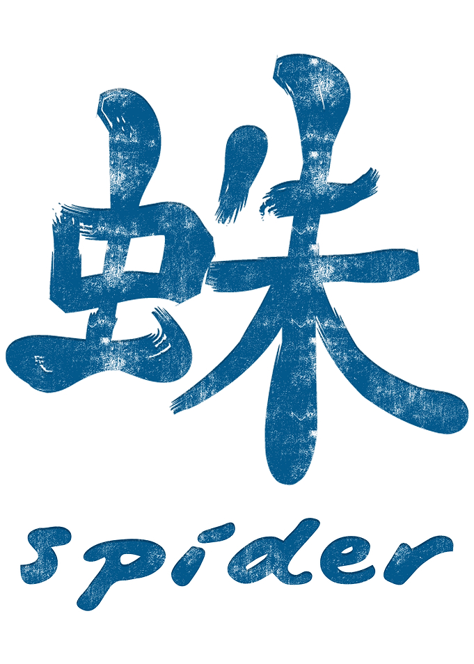 Chinese Character Spider