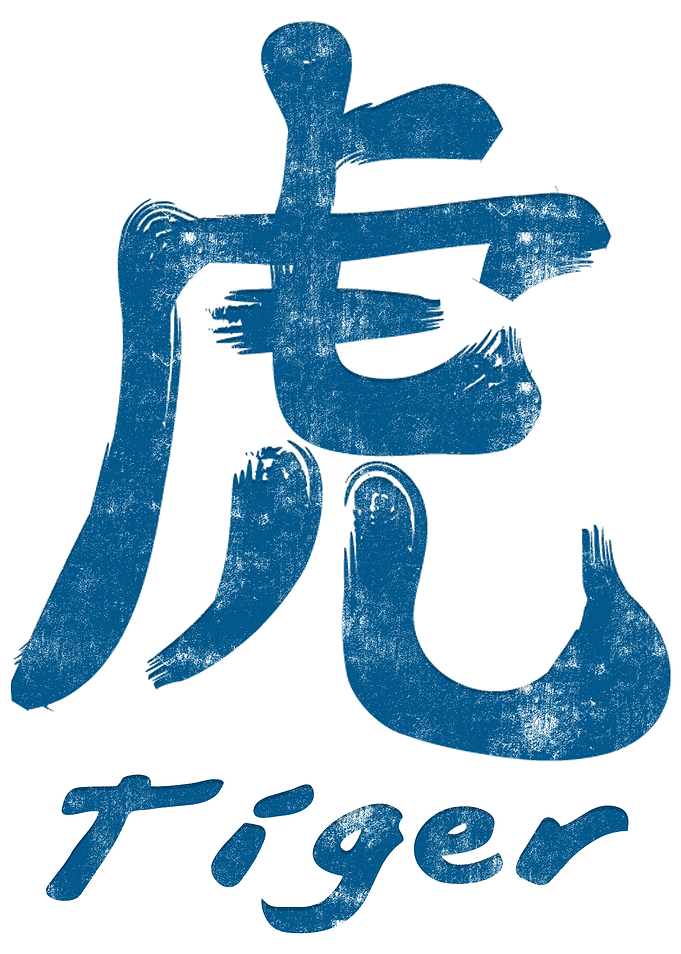 Chinese Character Tiger