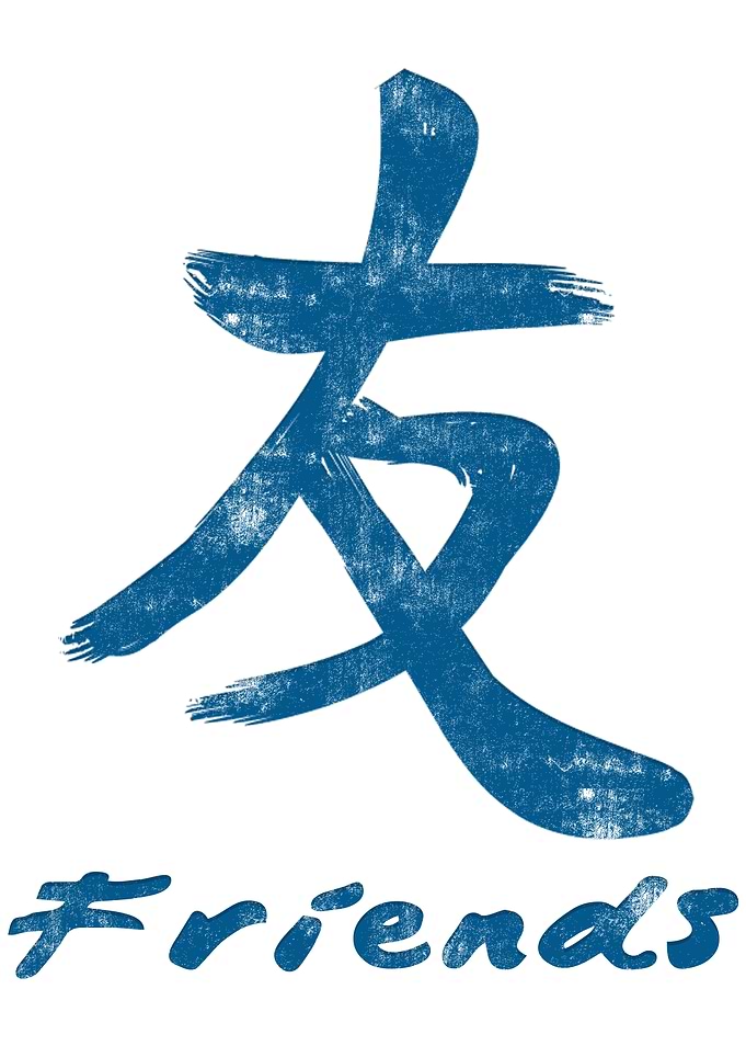Chinese Character Friends
