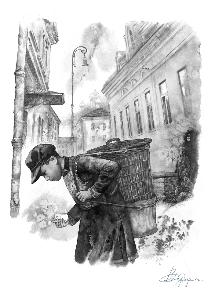 Moscow Chinese boy