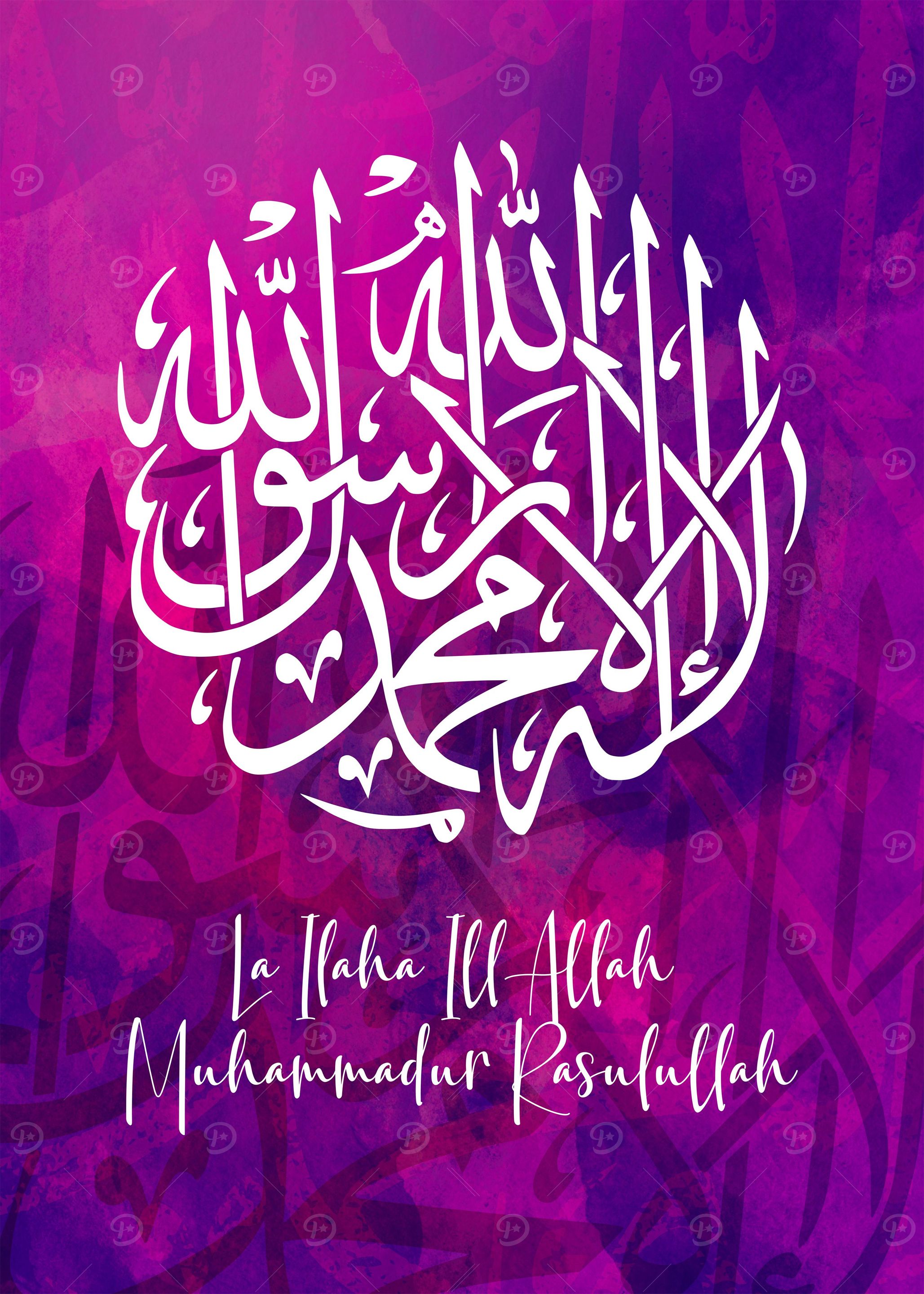 Muslim Shahada