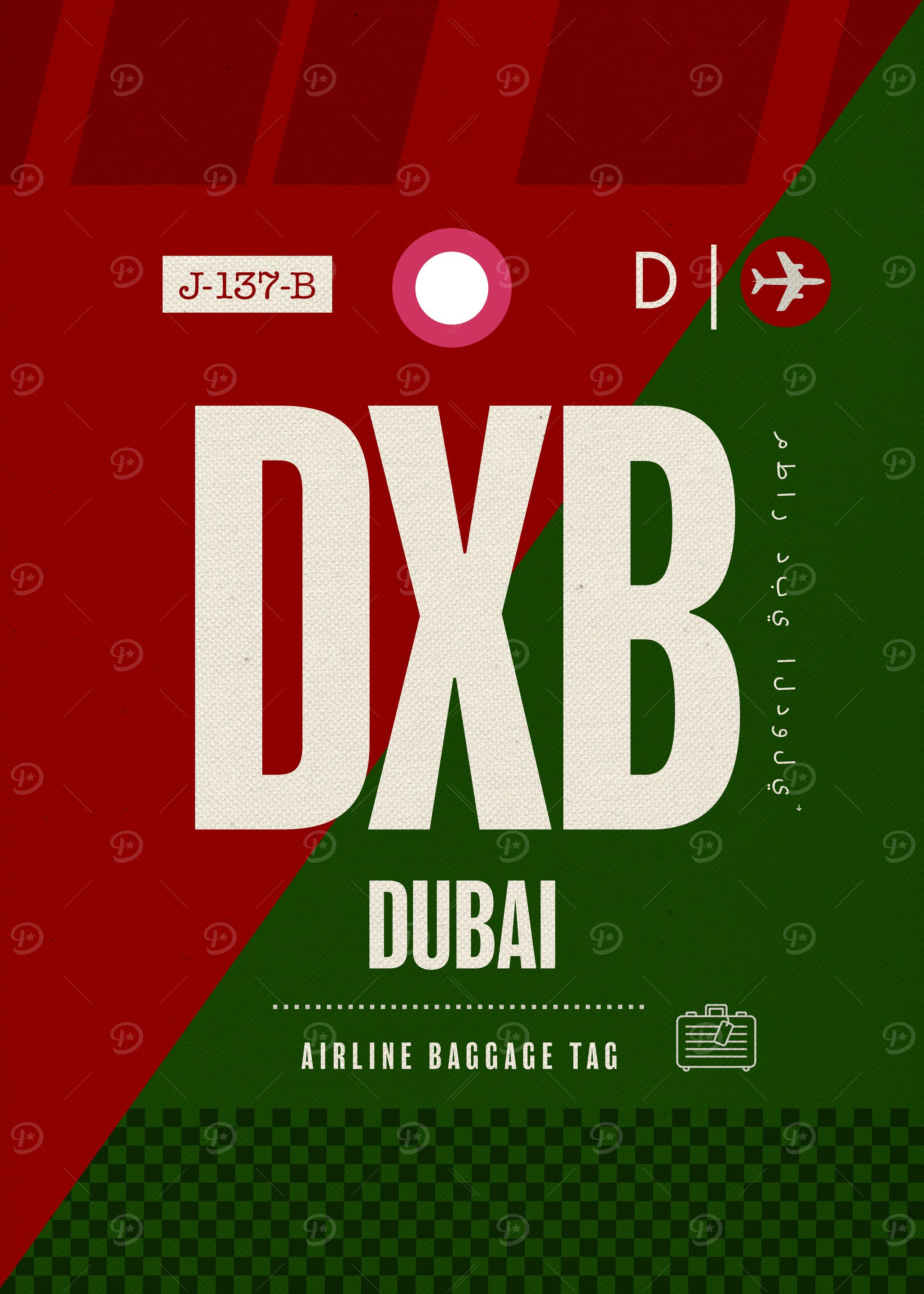 Dubai DXB Airport Code Tag