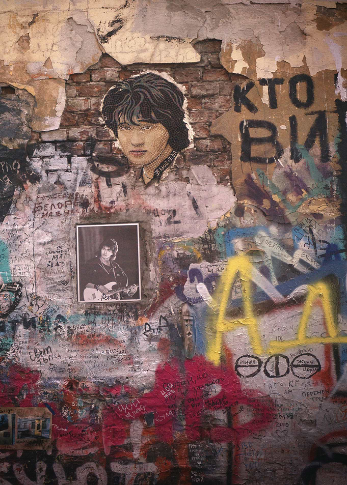 Kino Wall