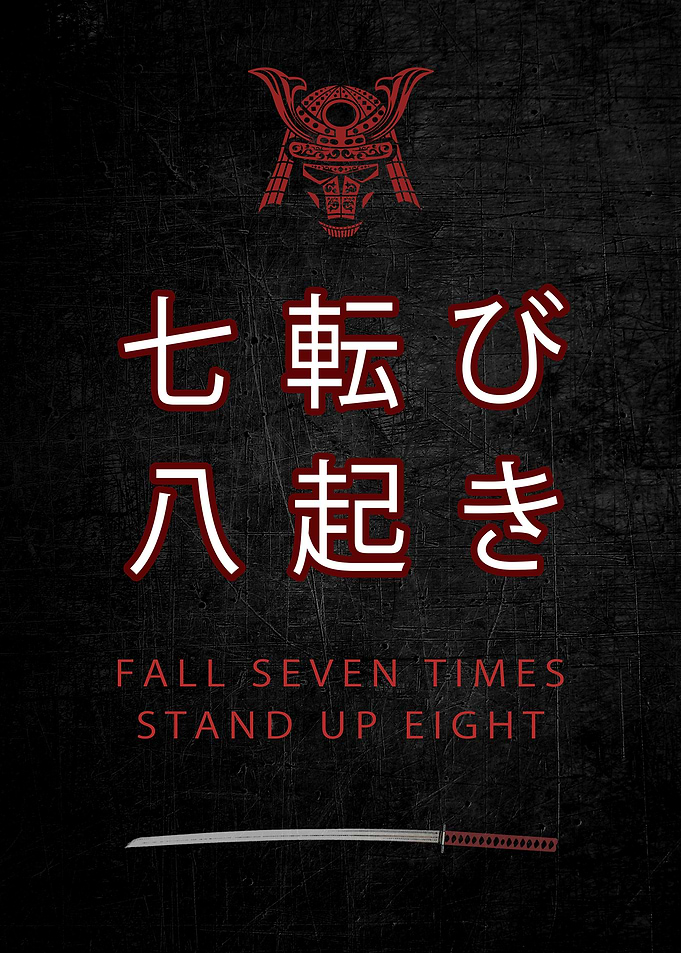Motivational Poster