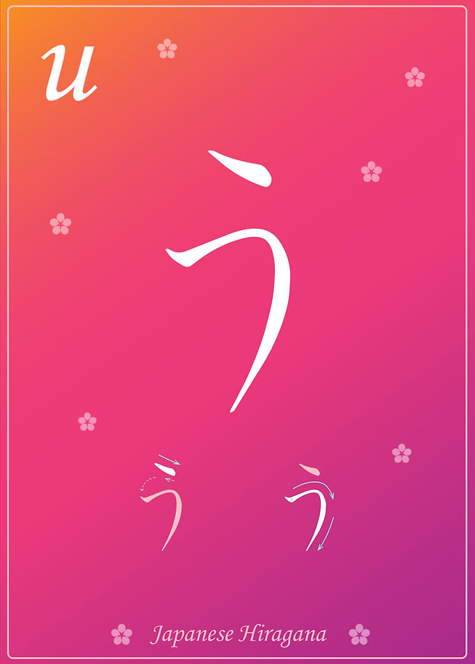 Japanese Hiragana U Orange