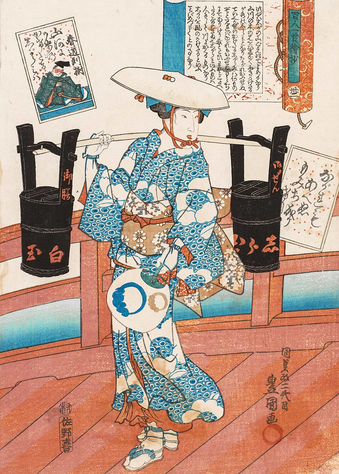 Woman Carrying Two Buckets
