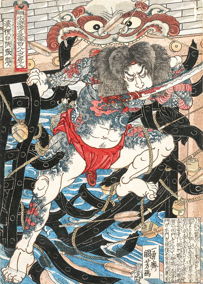 Rori Hakucho Chojun
