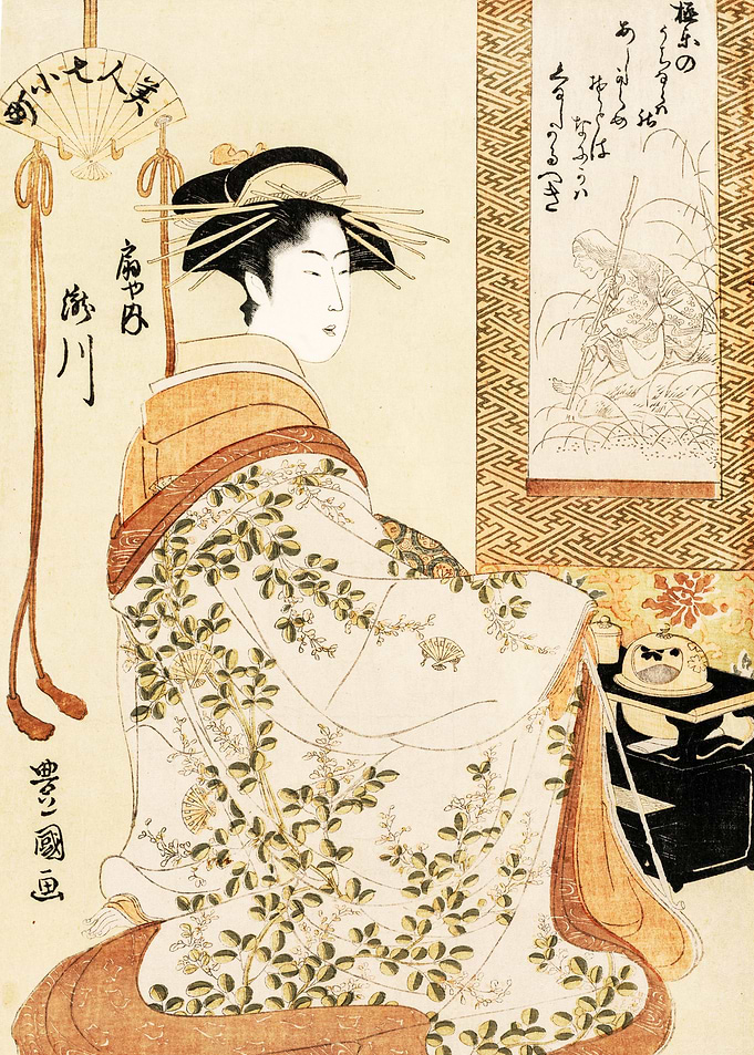Takigawa of giya
