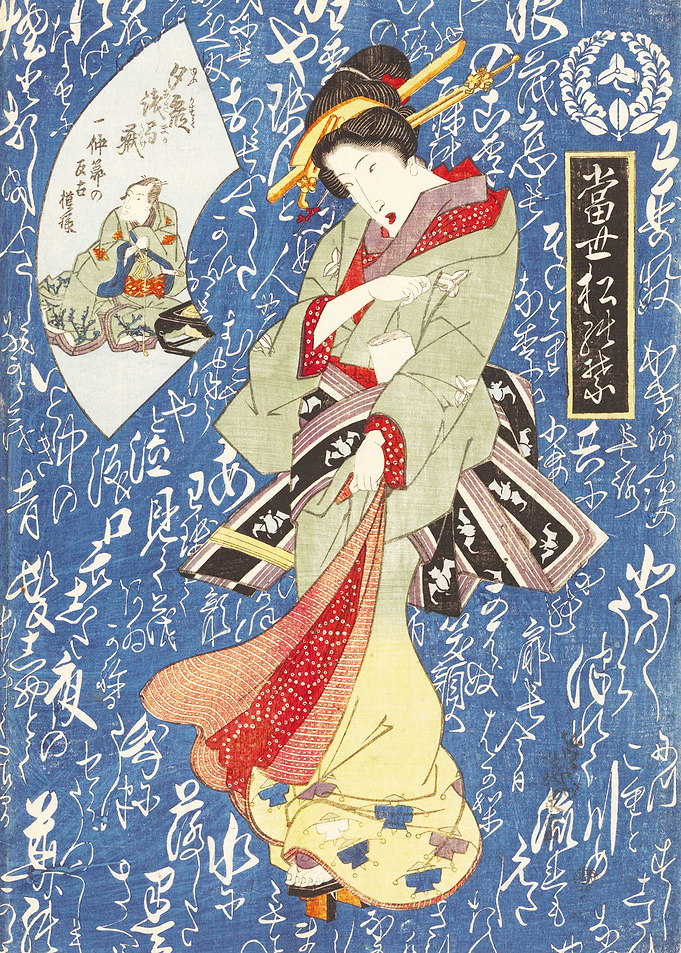 Geisha in a green kimono