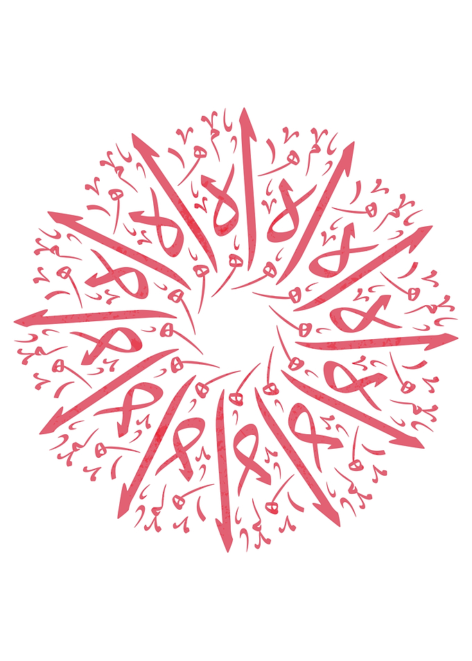 Arabic Calligraphy Pattern