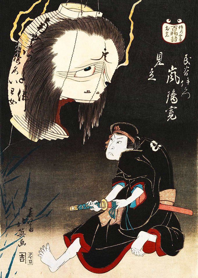 Kabuki Actor Arashi Rikan