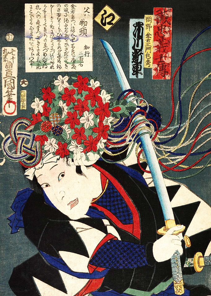 Kabuki dancer III