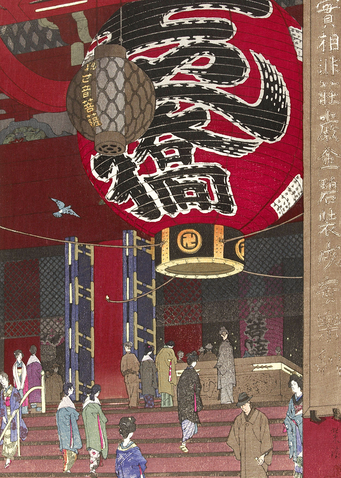The big lantern in Asakusa