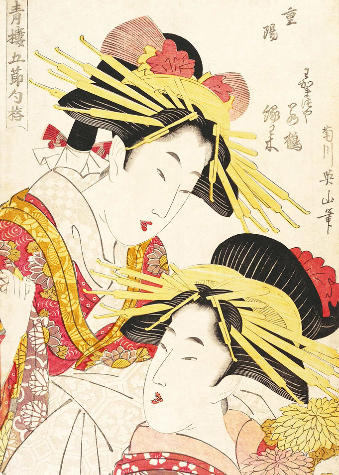 Geishas II