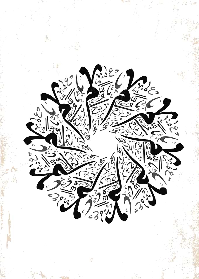 Arabic Calligraphy glyphs