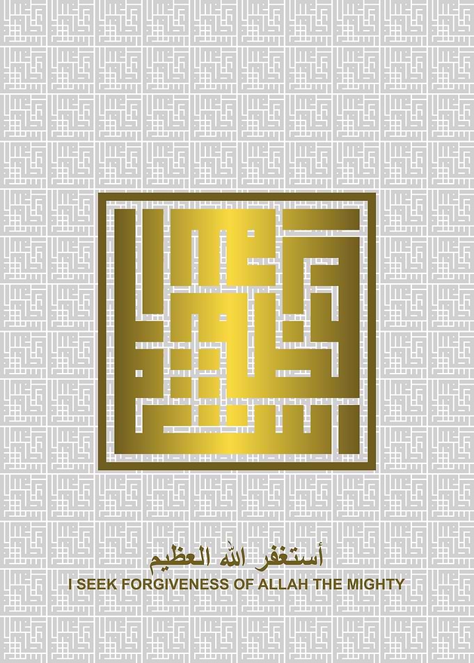 Astaghfirullah al adzim