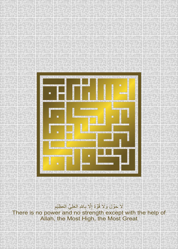 Gold kufi la haw la