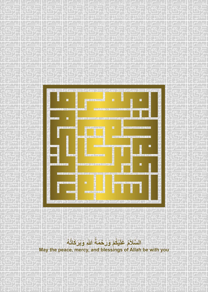Gold kufi Assalamualaikum