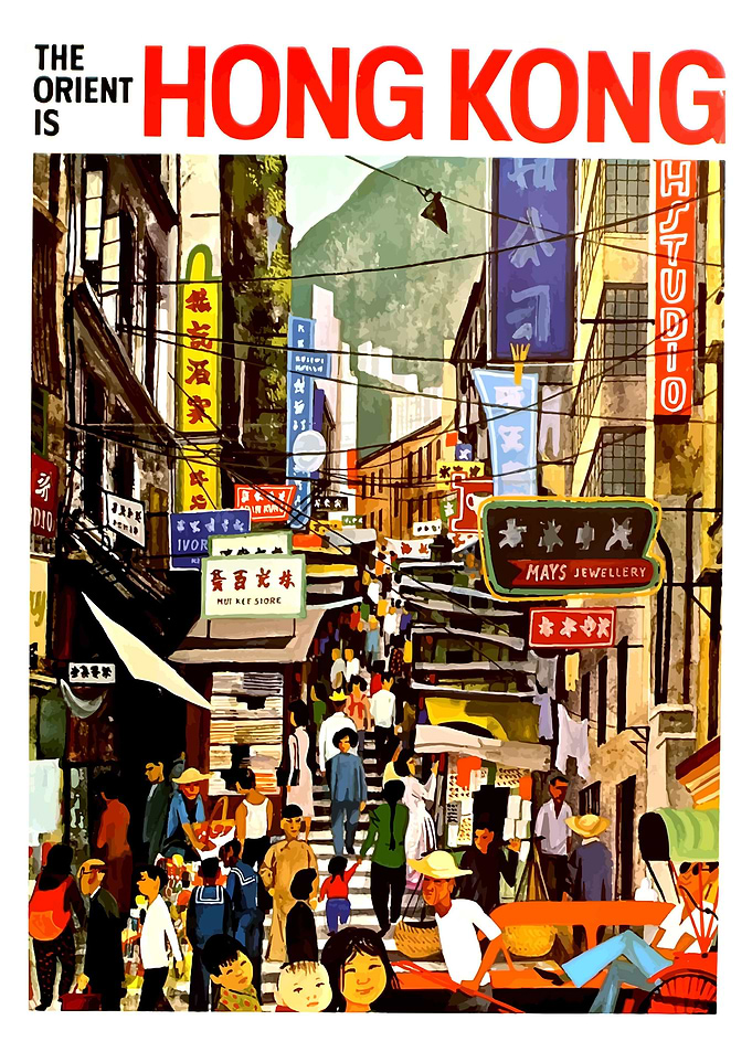 Hong Kong street