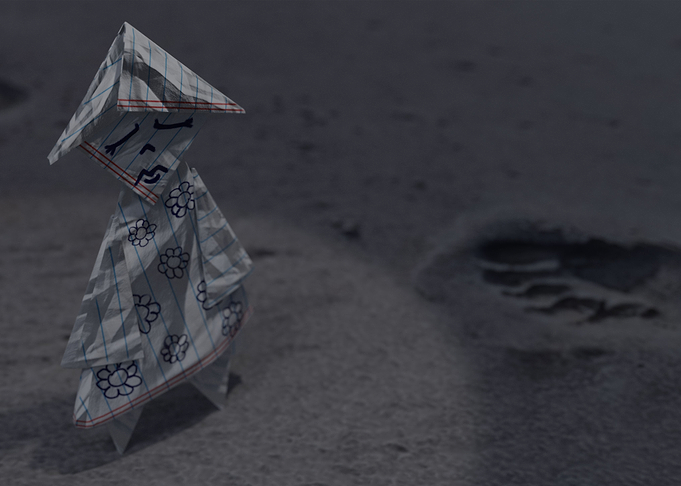Sad Paper Doll