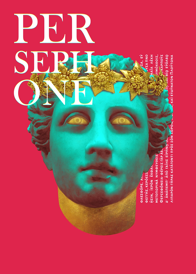 Persephone