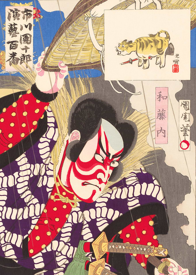 Watonai
