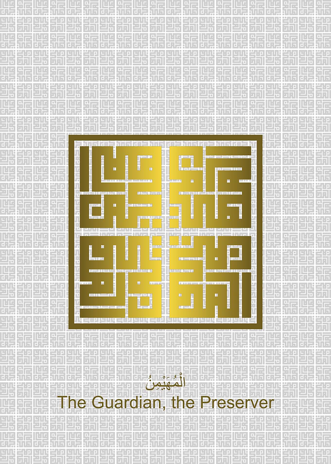 Al Muhaimin
