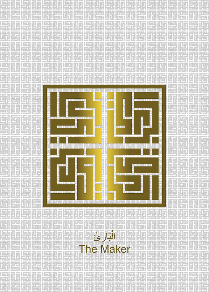 Al Baari