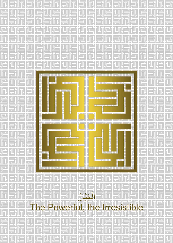 Al Jabbar