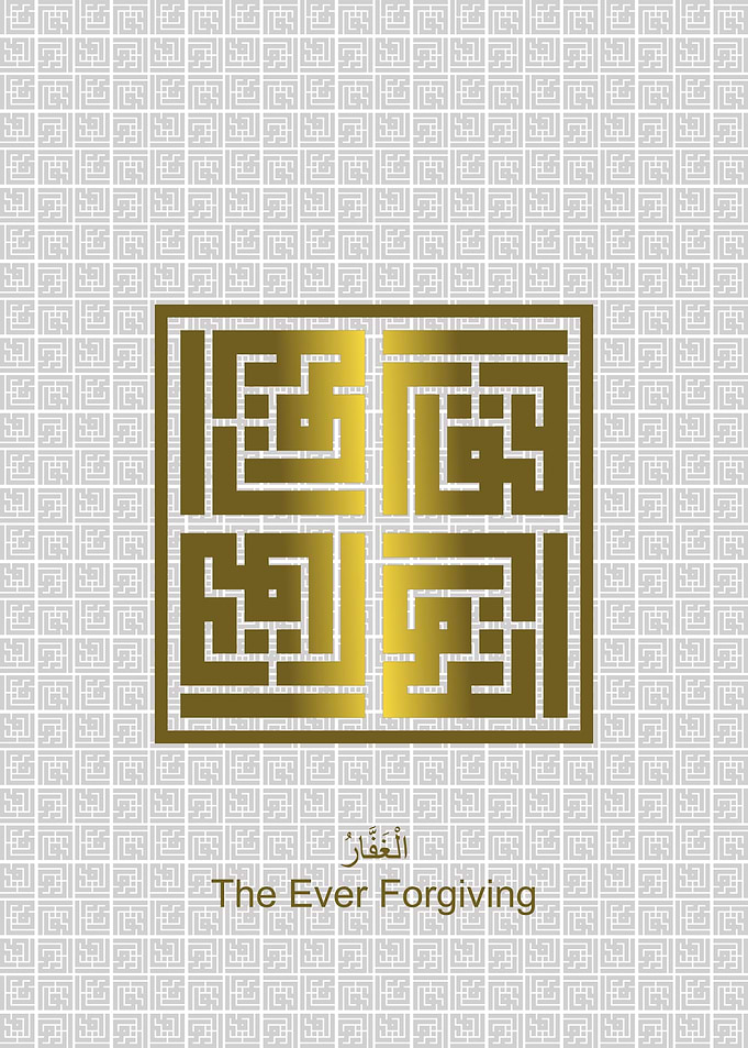 Al Ghaffaar