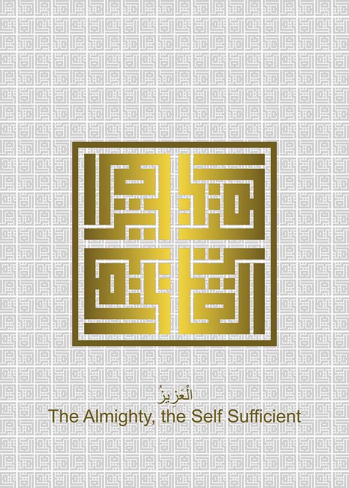 Al Aziiz