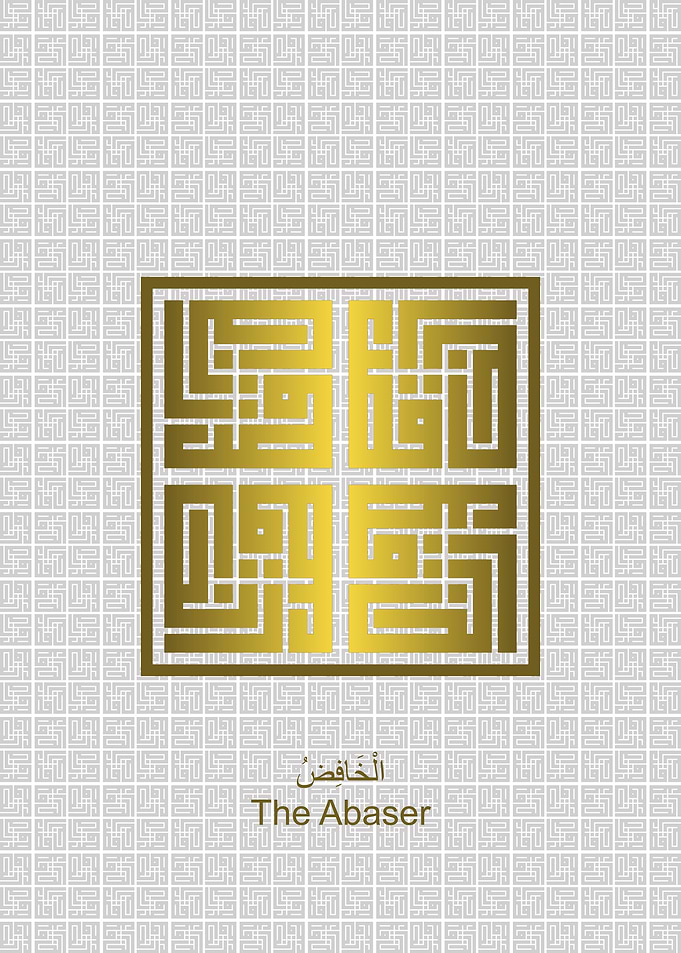 Al Khaafidh