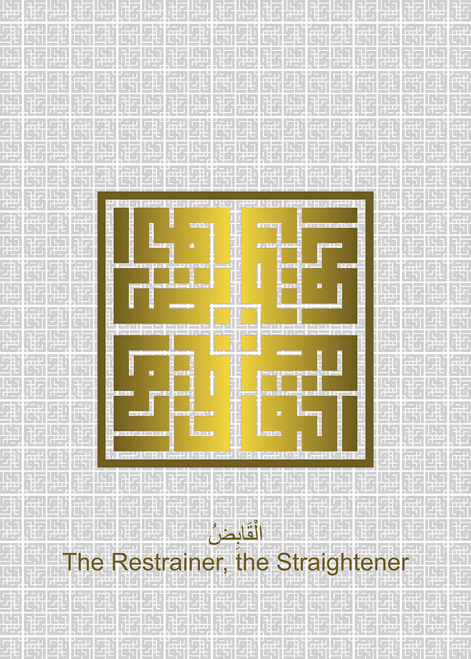 Al Qaabidh